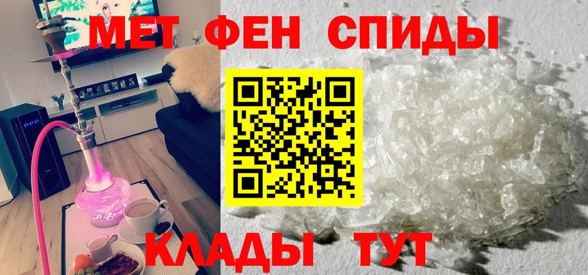 Амфетамин 98% Белебей