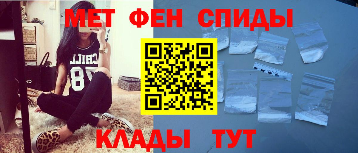 Amphetamine  Вход с VPN  Белебей  Амфетамин  Amphetamine 97% 