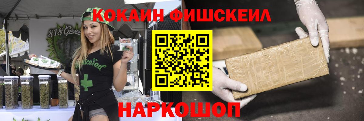 Cocaine  Cocaine VHQ  Вход с VPN  Белебей 