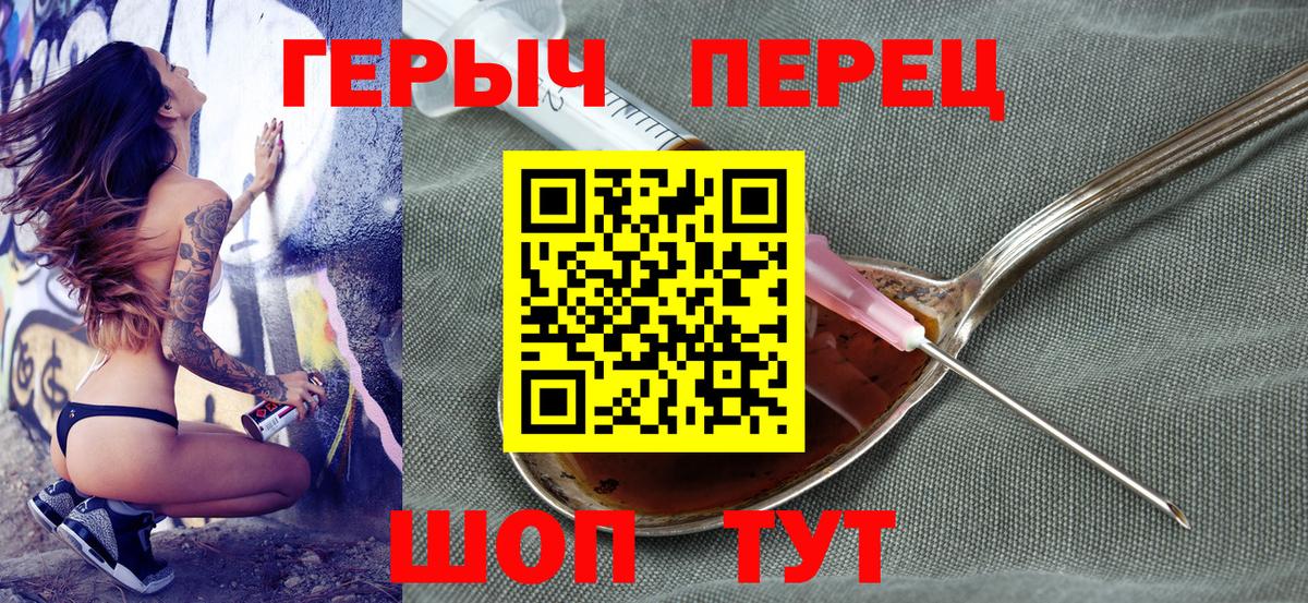 ГЕРОИН Афган Белебей