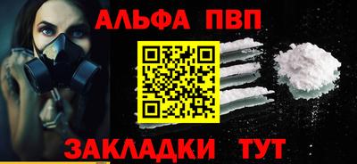 наркотики Туймазы
