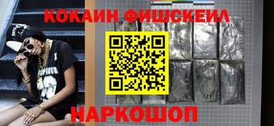 COCAINE Тула