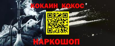 наркотики Туймазы