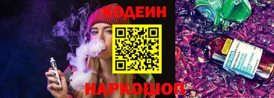 COCAINE Тула