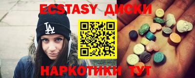 PSILOCYBIN Тулун