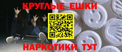 наркотики Туймазы