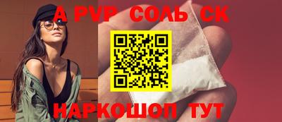 PSILOCYBIN Тулун