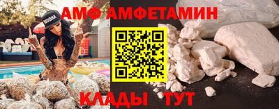 COCAINE Тула