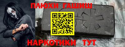 наркотики Туймазы