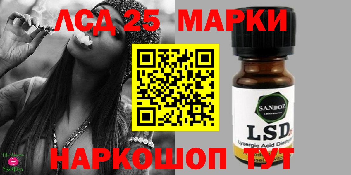 Белебей  Лсд 25 экстази кислота  ЛСД экстази ecstasy  Вход с VPN 