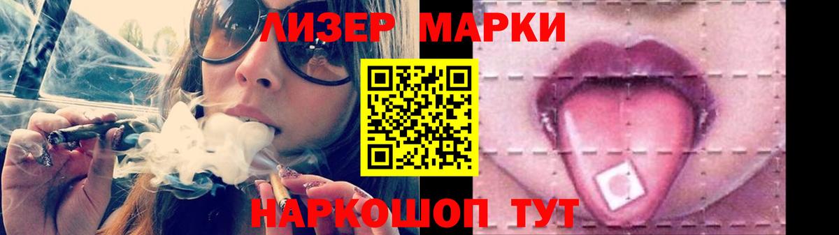ЛСД экстази кислота Белебей