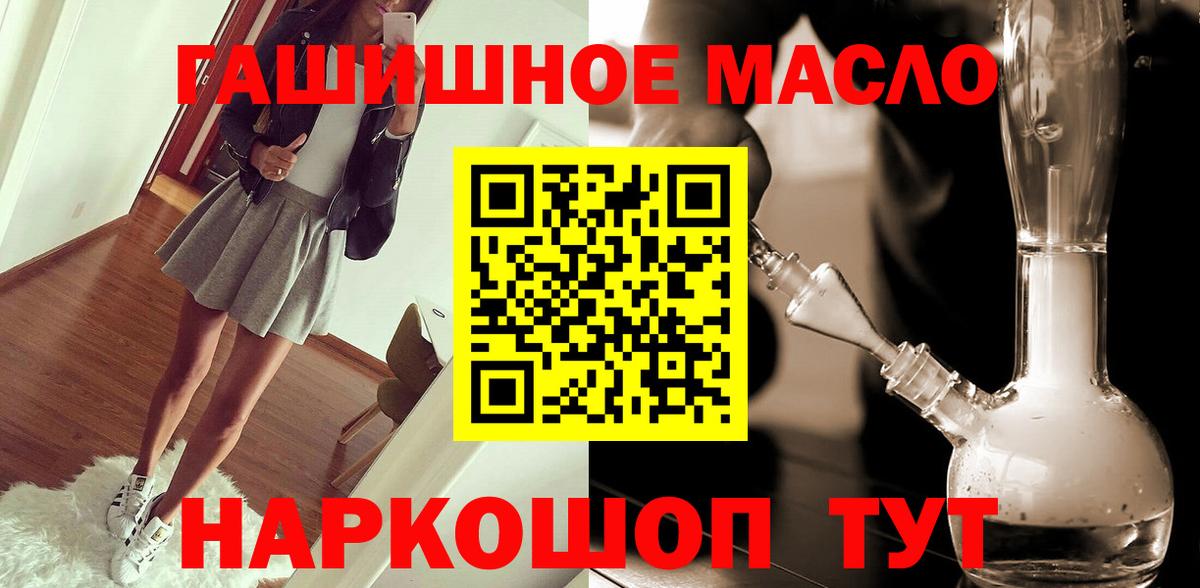 Дистиллят ТГК жижа Белебей