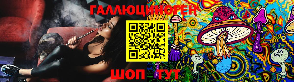 Белебей  Псилоцибиновые грибы Psilocybe  Вход с VPN  Псилоцибиновые грибы ЛСД 