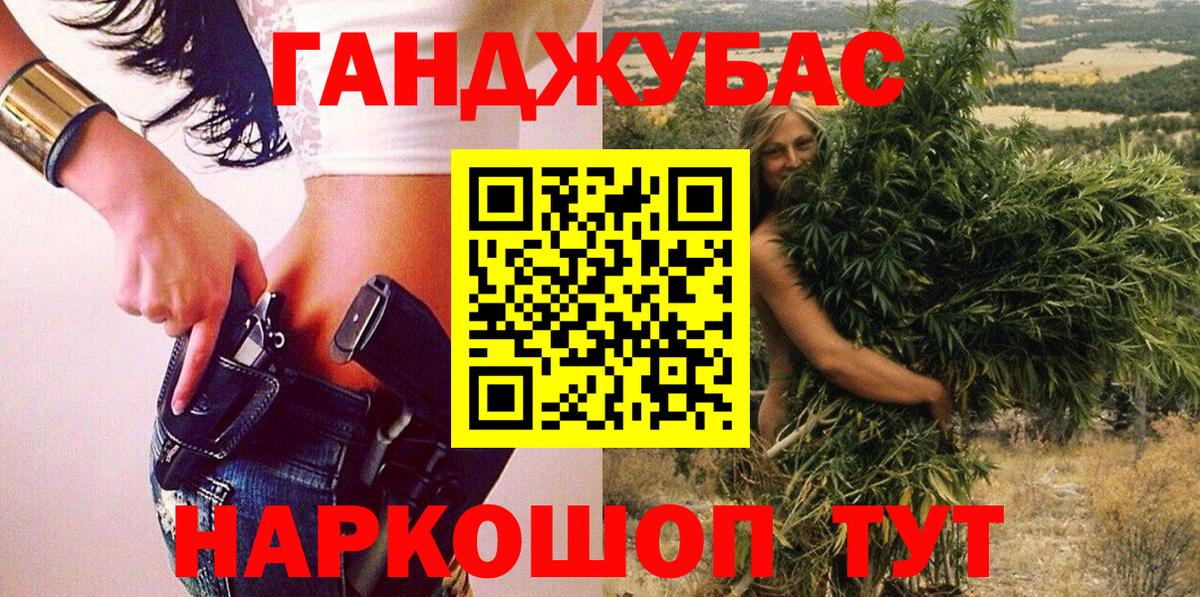 Шишки марихуана VHQ Белебей